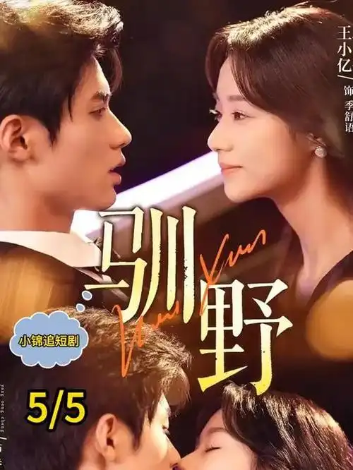 浮生半日治愈短剧全集免费观看