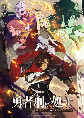 星轨之下科幻机战动漫在线观看