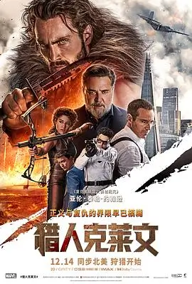 深海回声高清电影完整版在线观看
